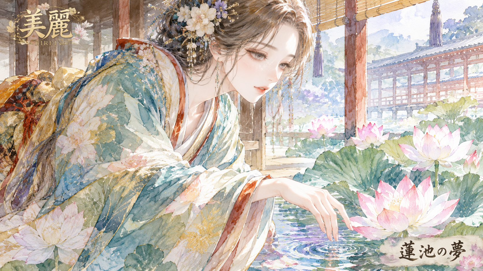 Beautiful 2.5D art / 2.5D美麗アート