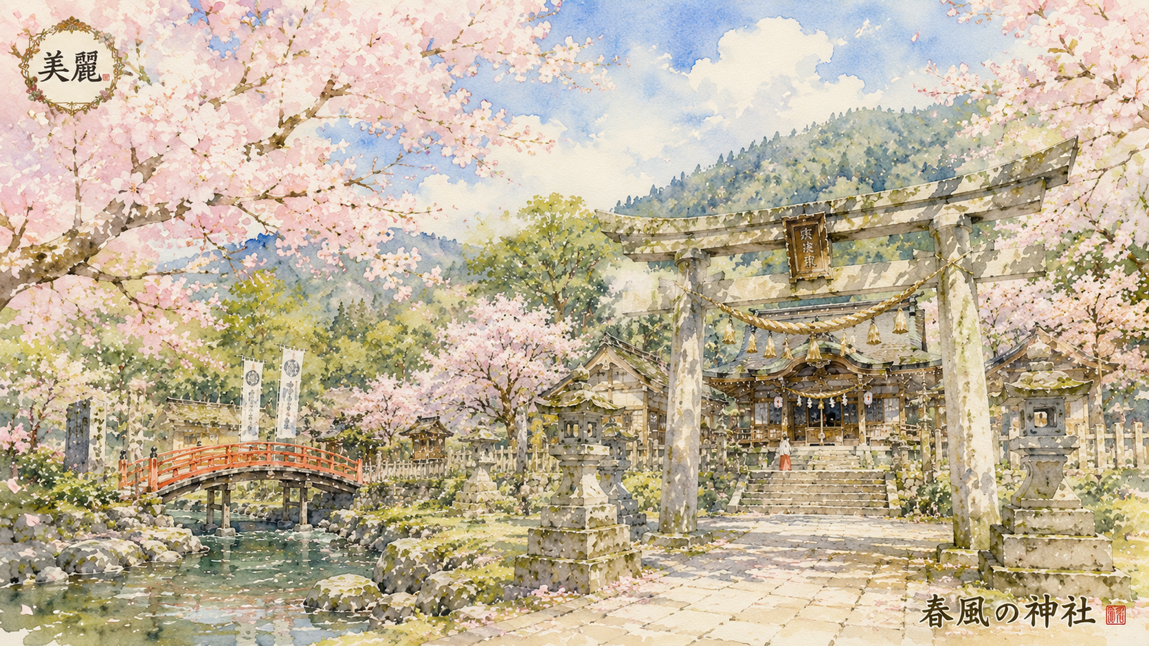 Beautiful Japan / 美麗日本